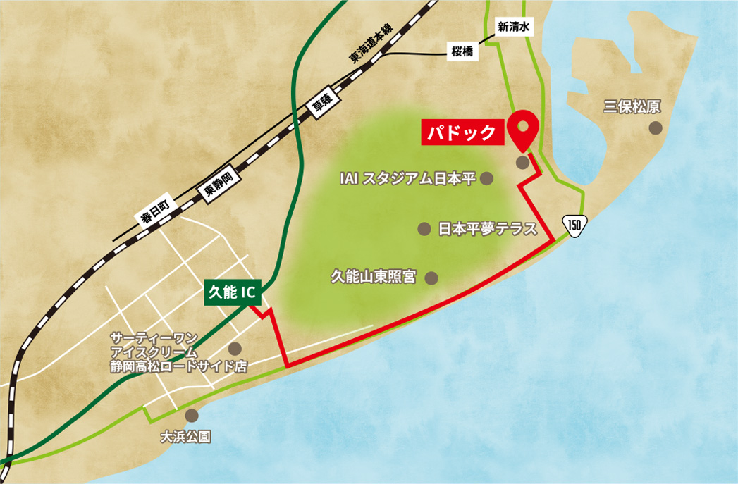 久能ICから車で15分　マップ